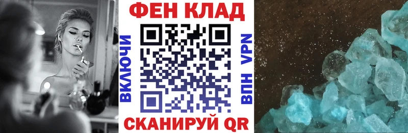 Купить  Северобайкальск  АМФ VHQ 