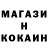 Мефедрон мука InSanic