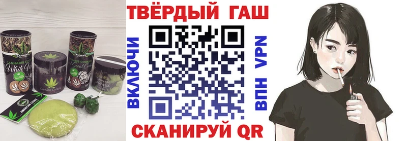 Купить  Северобайкальск  Cannafood конопля 