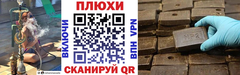 ГАШИШ Cannabis  Купить закладки  Северобайкальск 