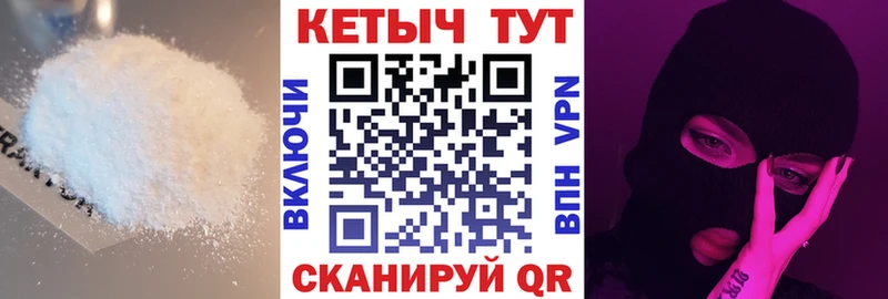 Купить где  Северобайкальск  Кетамин ketamine 
