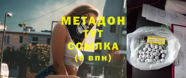 не бодяженный Гусь-Хрустальный
