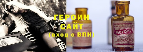 Альфа ПВП Горнозаводск