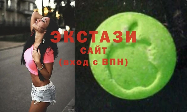 МДМА Горняк