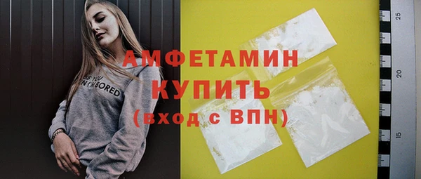 Альфа ПВП Горнозаводск