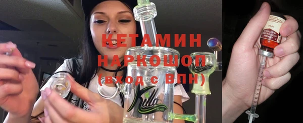 МДМА Горняк