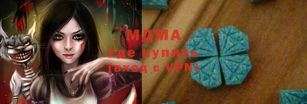 Альфа ПВП Горнозаводск
