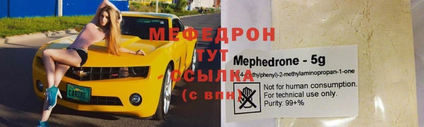 скорость mdpv Гусиноозёрск