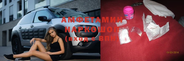 Альфа ПВП Горнозаводск