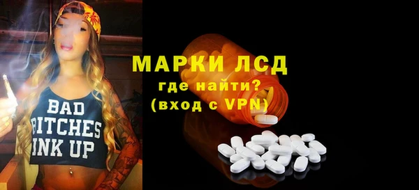 МДМА Горняк