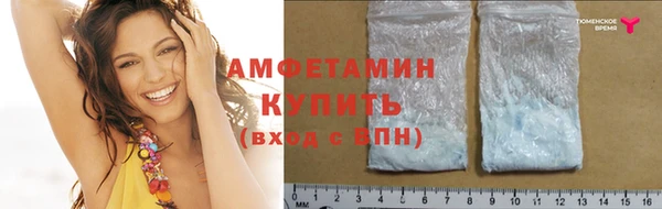 скорость mdpv Гусиноозёрск