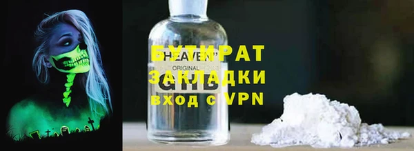 МДМА Горняк