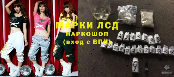 МДМА Горняк