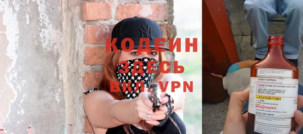 МДМА Горняк