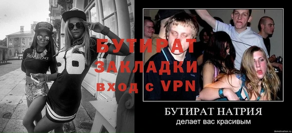 apvp Горно-Алтайск