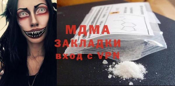 не бодяженный Гусь-Хрустальный