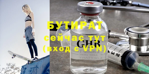 apvp Горно-Алтайск