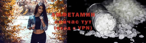 скорость mdpv Гусиноозёрск
