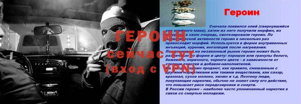 apvp Горно-Алтайск