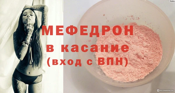 МДМА Горняк