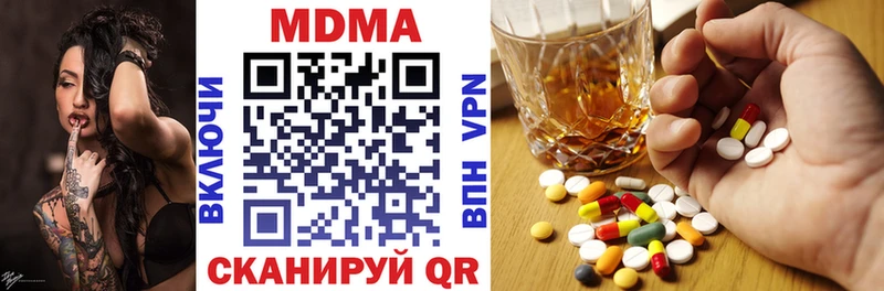 MDMA crystal  Купить закладки  Северобайкальск 
