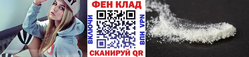 Купить где  Северобайкальск  МЕТАМФЕТАМИН пудра 