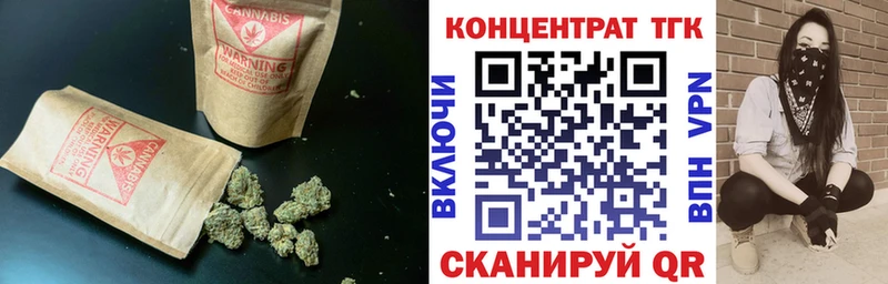 ТГК Wax  Купить  Северобайкальск 